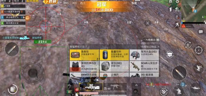 和平精英里的外挂在哪（和平精英外挂在哪里）