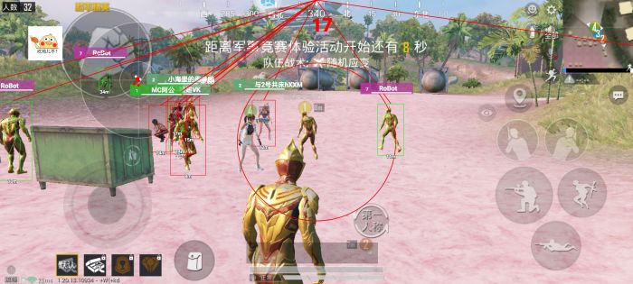 假装和平精英辅助器哪里下（和平精英辅助app哪里下载）